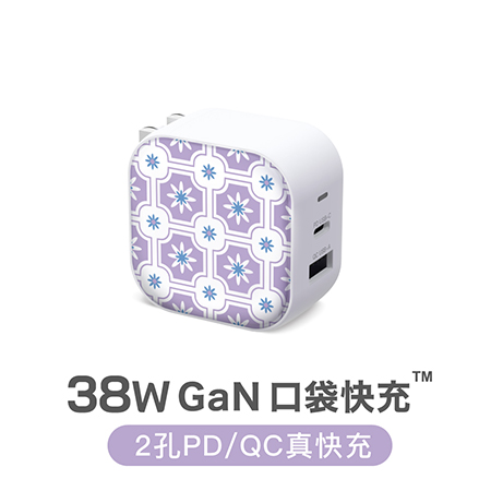 Maktar 38W GaN 印花樂聯名口袋快充（1C1A）