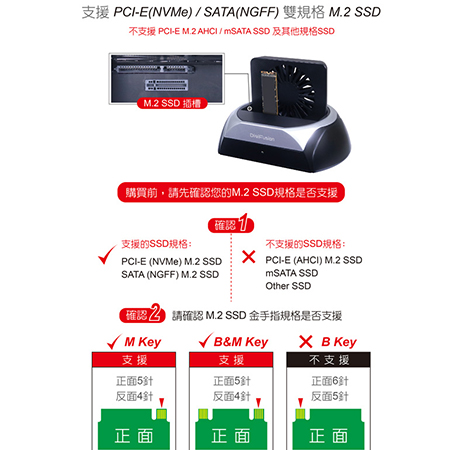 伽利略【2535C-U32MS】USB3.2 /Gen2 M.2雙規＋SATA硬碟座