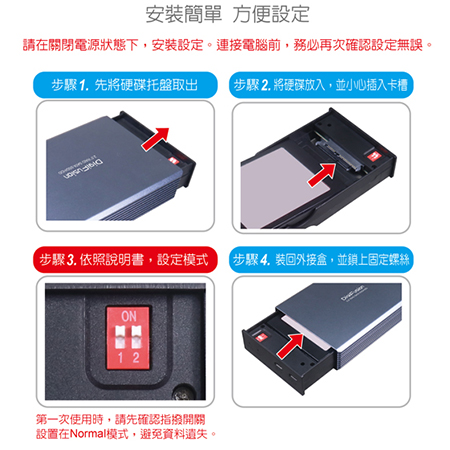 伽利略 【HD-339U32R】USB3.2 Gen1 2.5 Raid 雙SATA SSD 硬碟盒