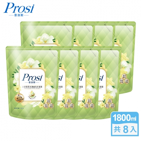 【Prosi普洛斯】室內晾曬香水濃縮洗衣凝露1800mlx8包