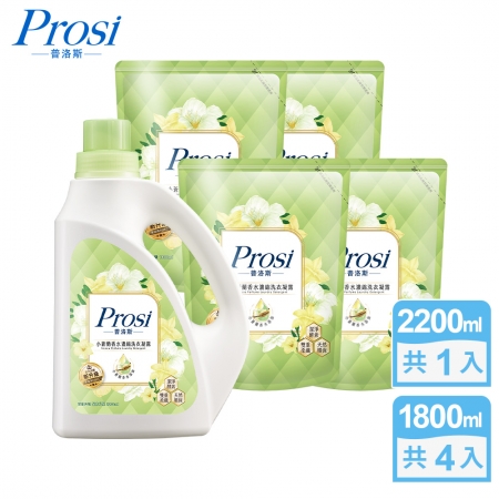 【Prosi普洛斯】室內晾曬香水濃縮洗衣凝露2200mlx1入＋1800mlx4包