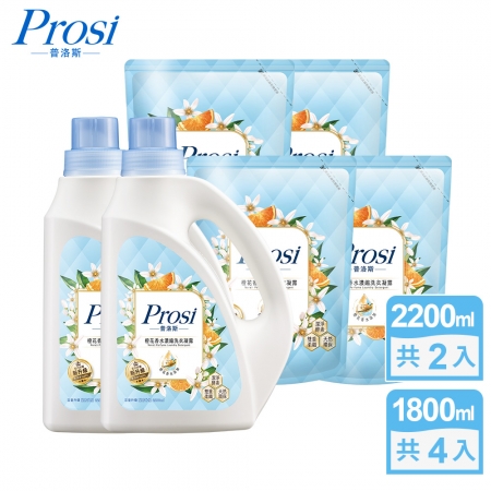 【Prosi普洛斯】室內晾曬香水濃縮洗衣凝露2200mlx2入＋1800mlx4包