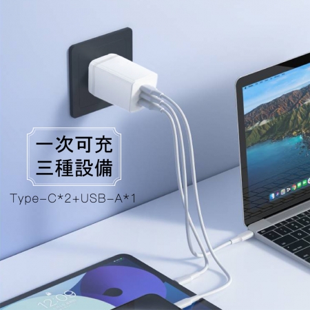 馬年好禮優惠到台灣製造電池先生 65W氮化鎵快充旅充頭 CG65W-1A2C