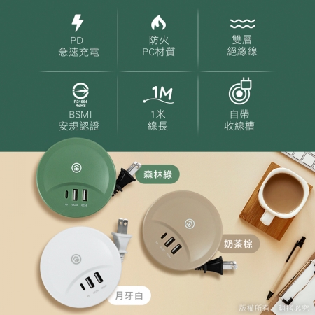 aibo 智慧雙快充 PD＋QC3.0  USB伸縮延長線-1米