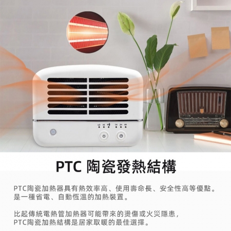 【兩入優惠】【Solac】人體感應陶瓷電暖器 SNP-K01 紅