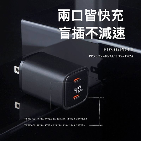 【alfastar】40瓦快充頭 iPhone蘋果氮化鎵GaN充電器 充電頭手機 Type C USB（氮化稼快充頭 豆腐頭 雙孔2C）