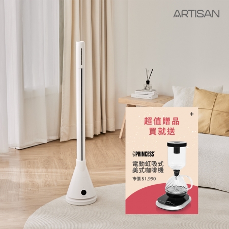 《贈品2選1》【ARTISAN】UV清淨加濕冷/暖循環扇-舒棉白 TF2001