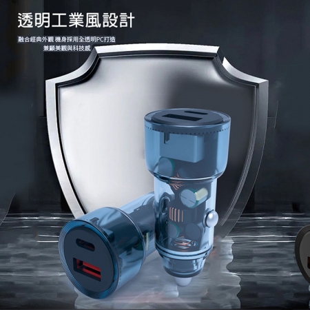 KooPin 極速60W 雙孔PD＋QC 工業風 車用充電器（Type-C/USB-A）