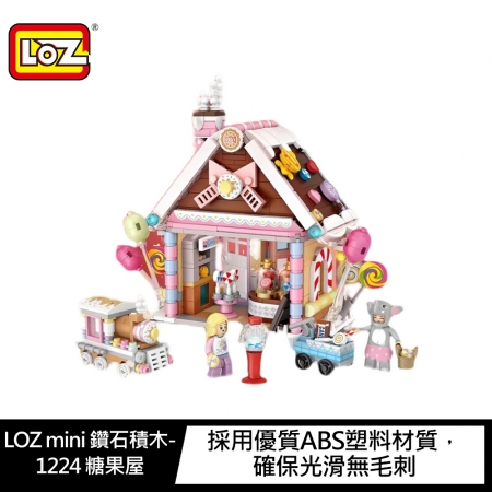 【清倉特賣】LOZ mini 鑽石積木 - 糖果屋 / 水產店