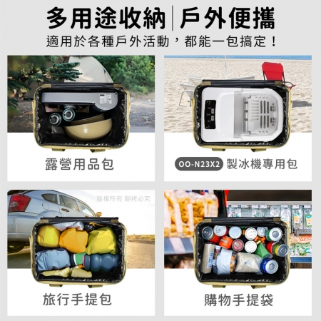aibo 露營/多功能萬用手提收納包加厚款（台灣製MIT）