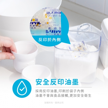 【5袋】aibo 台灣製 10公克 手作烘焙食品級玻璃紙乾燥劑（540g/袋）