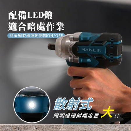 HANLIN-DG21V 大扭力300N 充電快速頭電動螺絲起子