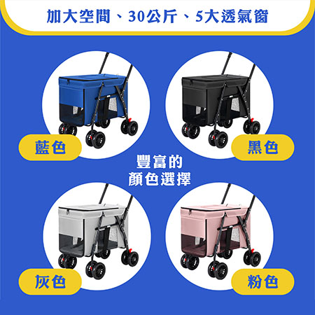 柴犬大學 大空間寵物推車 摺疊推車 手拉車 購物車 寵物推車 露營必備 野餐 四輪推車 柴柴