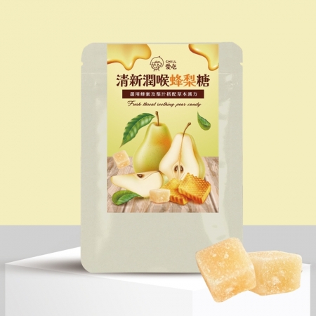 【CHILL愛吃】清新潤喉蜂梨糖x4包