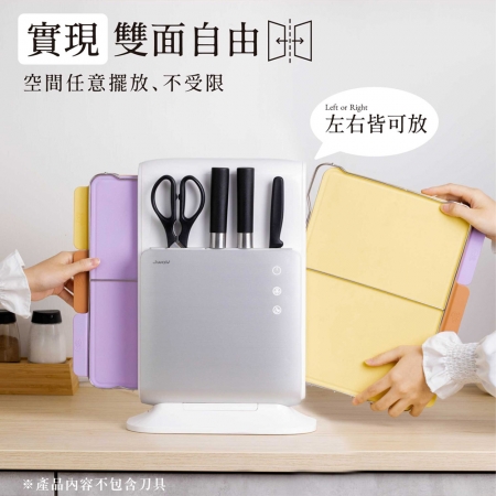 JWAY 美型砧板刀具自動烘乾消毒機 （JY-NF431/殺菌/分類/收納/紫外線）