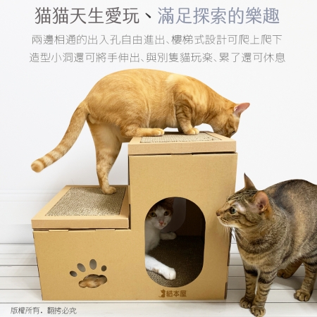 【好買點數放大】貓本屋 豪華版雙層貓屋