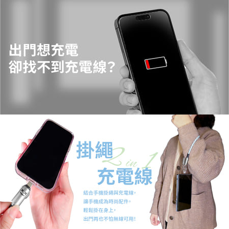 FUGU 2 in 1 手機編織掛繩充電線-1.2m （C toC充電線/快充線/手機背帶掛繩/手機掛繩充電線）