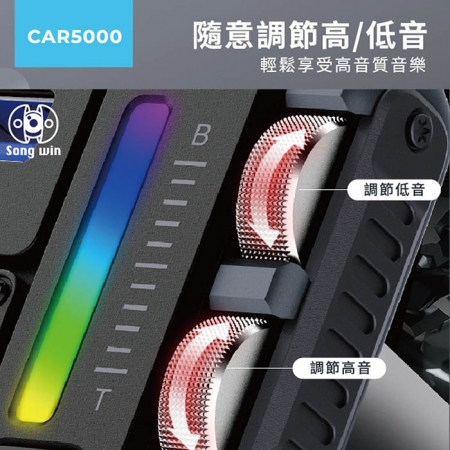 Songwin PD30W 藍牙免持車用播放器/車充-手機音樂撥放器 CAR5000
