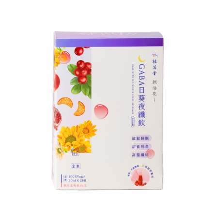 植芮堂 【放鬆好眠】朝陽花-GABA日葵夜纖飲（一盒12入） 