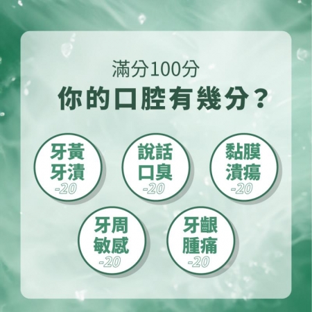 【無限極 infinitus】植雅牙膏3支組（140g/支）