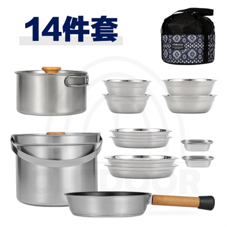 【Wild Summer X CLS】14件組304不鏽鋼戶外露營鍋具餐具組｜附收納袋｜登山野營必備組