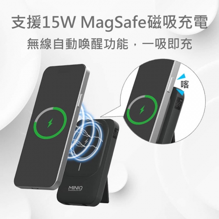 MINIQ 台灣製造 10000mAh 20W 自帶雙線/數顯/磁吸無線閃充行動電源（MD-BP075-Qi）