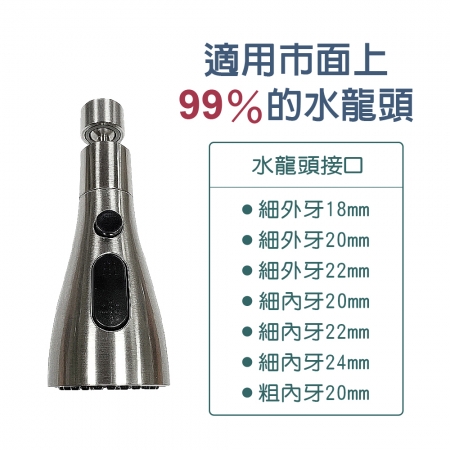 【青禾坊】廚房萬向加壓水龍頭＋不鏽鋼加長管-1入（花灑/起泡器/360度旋轉/增壓/延伸器/廚房/萬向水龍頭/噴頭）