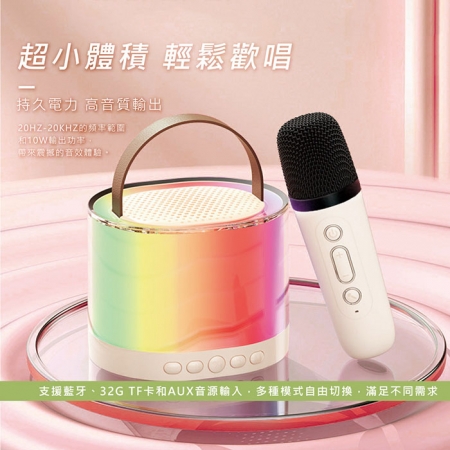 Songwin 雙人對唱行動KTV/可攜式 藍牙喇叭無線麥克風組（KL-2000）