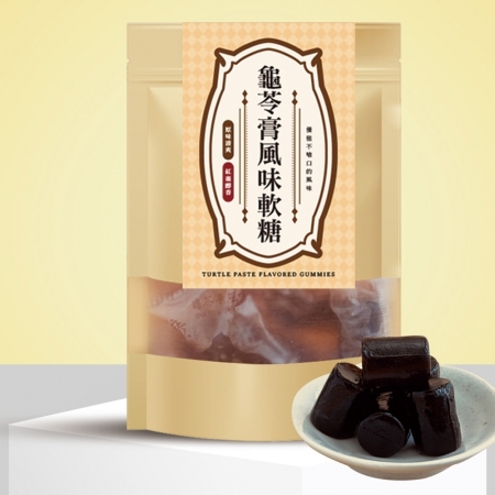 【cammie】龜苓膏風味軟糖（全素-120g/包）x2包