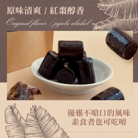 【cammie】龜苓膏風味軟糖（全素-120g/包）