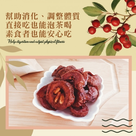 【cammie】回甘古早味-順暢山楂果（40g/包）