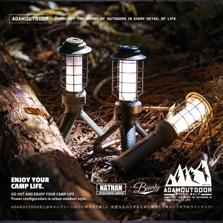 ADAMOUTDOOR｜戶外LED野戰工作燈｜