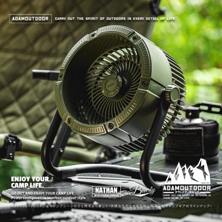 ADAMOUTDOOR｜無線充電式DC強力循環扇 ADFN-CPFAN10