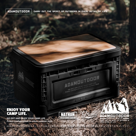 ADAMOUTDOOR｜戶外野戰摺疊箱 ADST-FOLD1