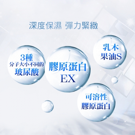 KOSE,GRACE1/極上活妍 特濃彈力修護日用精華 100g 