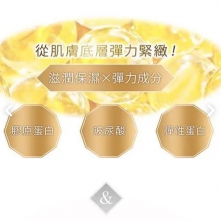 KOSE,GRACE1/極上活妍 特濃彈力BB霜（自然色）20g-2入組 