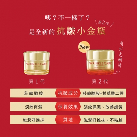 KOSE-極上活妍 凍齡撫紋抗皺凝霜EX 100g