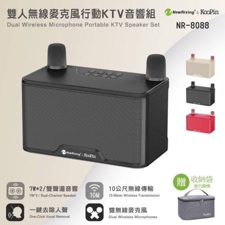 KooPin 雙人對唱行動KTV（附贈收納袋）