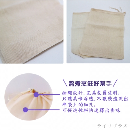 美味關係/佐料袋-14x19cm-3入x12包