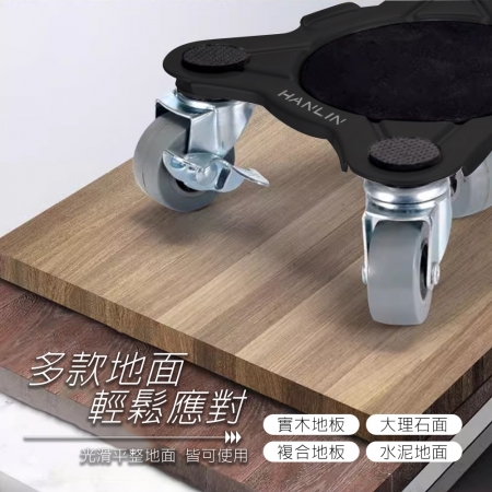 HANLIN- UPF4 直立鋼琴專用輔助輪 （一組4個）