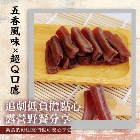 【cammie】台灣經典-五香蒟蒻條（全素-40g/包）