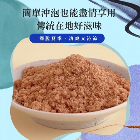【CHILL愛吃】黑糖冬瓜檸檬茶（25gx6包/袋）