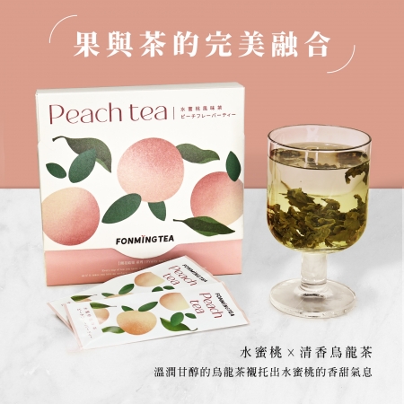 新鳳鳴 水蜜桃風味烏龍茶 窨花茶 Peach Oolong tea 原片茶葉定量6包入
