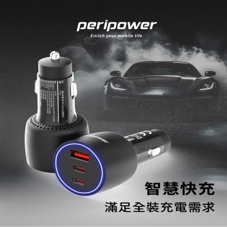 peripower PS-02_極速 95W 雙 USB-C PD ＋ QC 3.0 三孔車用快充