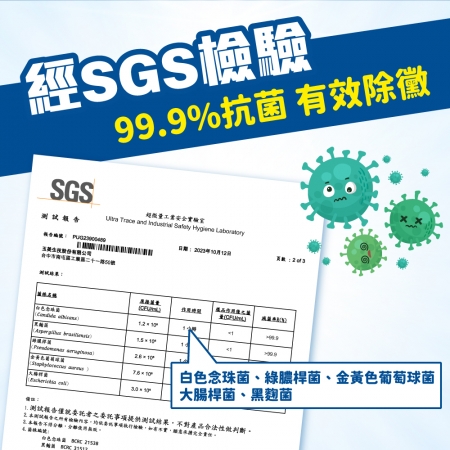 一滴淨 除黴消臭液態洗衣槽清潔劑 520gx2入（可使用 4次）