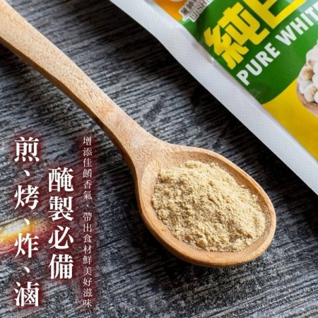【麗紳和春堂】手工研磨純胡椒粉（純素）-70g/包