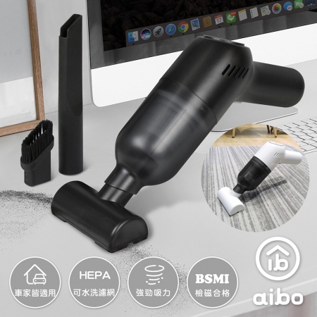 【好買點數放大】aibo 輕量型 車家兩用 手持無線吸塵器