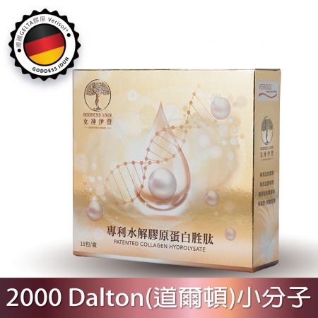 【女神伊登】德國專利水解膠原蛋白胜肽（限量買5送5共10盒）