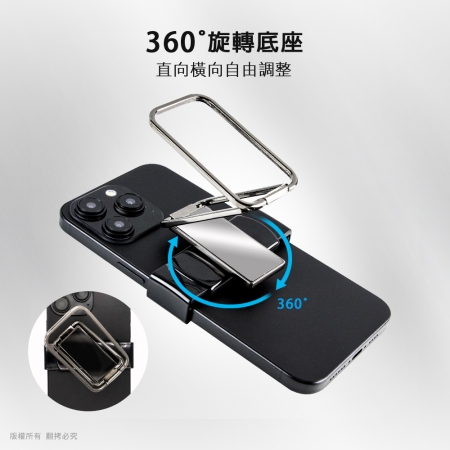 aibo 旋轉折疊 超薄迷你隱形手機支架