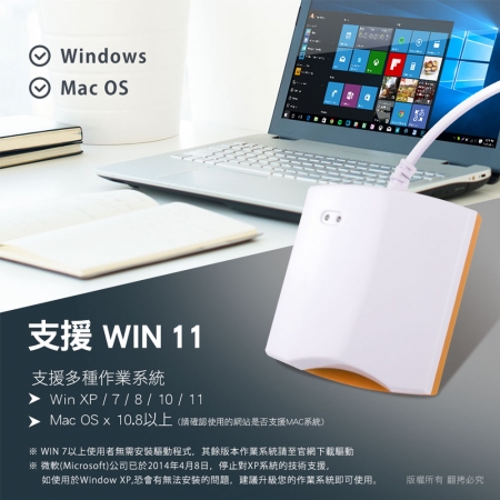 aibo 台灣製 680UTW IC/ATM晶片讀卡機